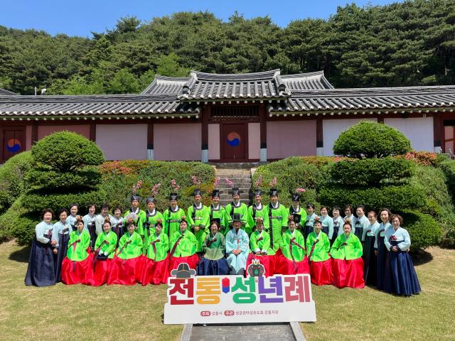 성년의 날을 맞아 18일 강릉향교 명륜당에서 ‘2026년 전통 성년례’를 개최하고 있다 사진강릉시