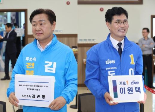 김관영 42.1%·이원택 40.5%...전북서 오차범위 내 접전 양상