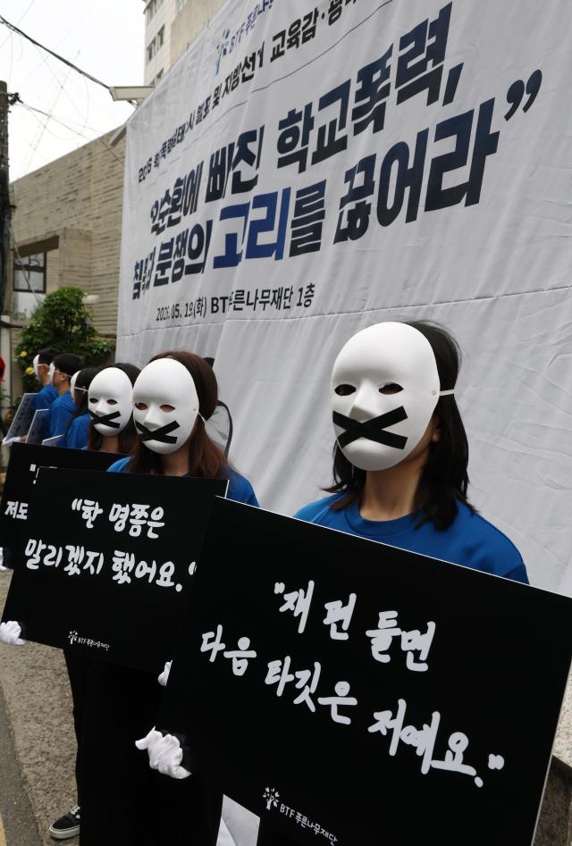 South Korean elementary school violence rate hits 12.5 percent