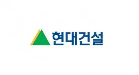 Hyundai Engineering & Construction Shares Plummet for Third Consecutive Day Amid Rebar Shortage