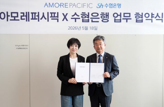 Sh수협은행이 금융과 뷰티를 연결한 적금상품 'Sh쿠폰적금 With Amore Mall'을 다음달 출시한다. [사진=Sh수협은행]