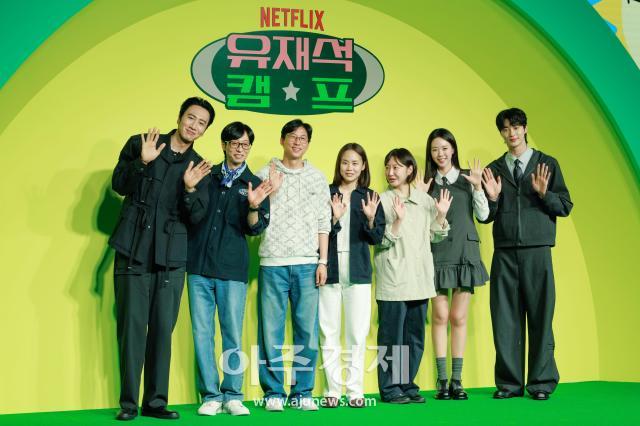 [포토] 넷플릭스 새 예능프로그램 유재석 캠프 제작발표회