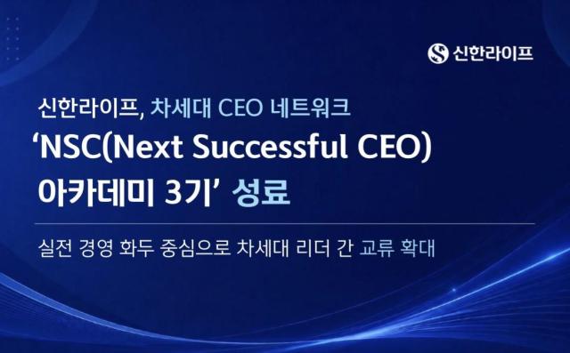사진신한라이프