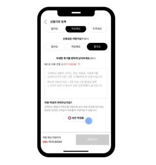 LF몰, 리뷰 작성에 AI 도입…고객 참여 문턱 낮춘다