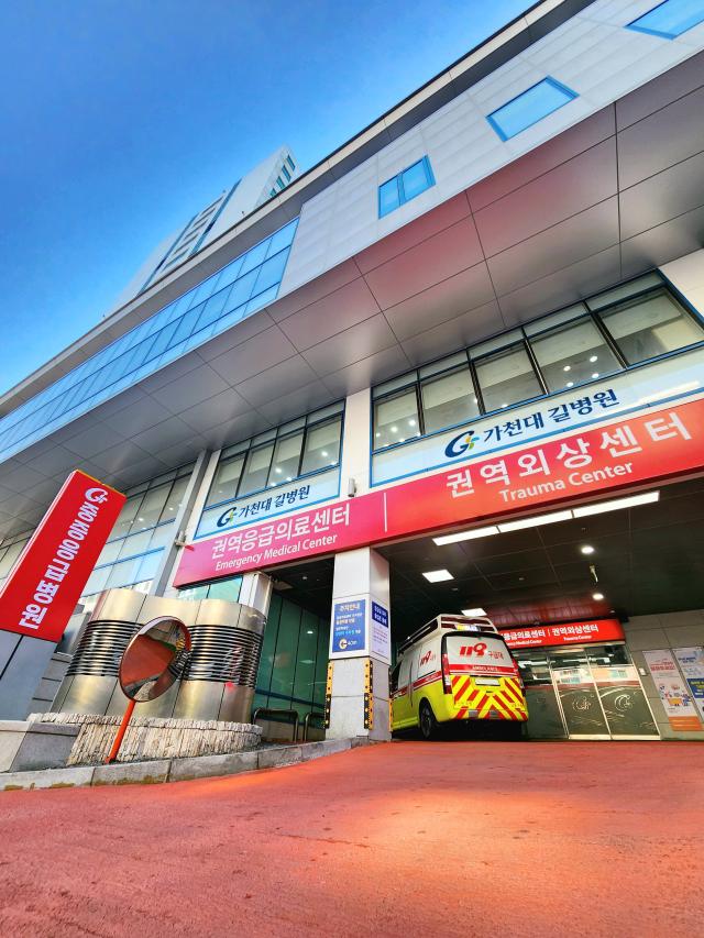 가천대 길병원 중증응급병원입구외경사진길병원