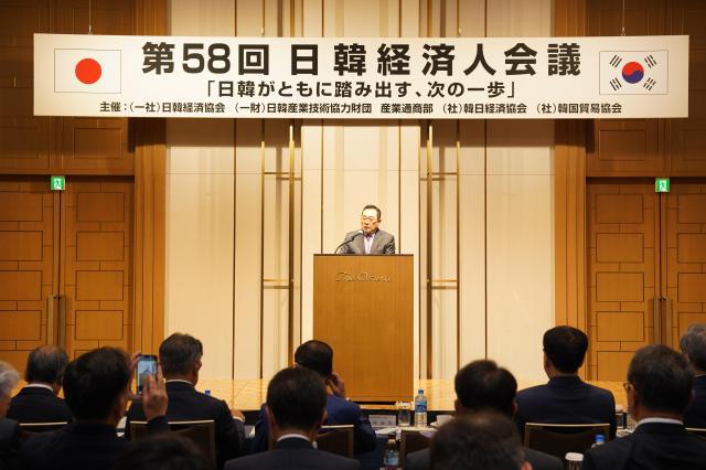 구자열 회장은 19일 일본 도쿄 오쿠라호텔에서 개최한 제58회 한일경제인회의에서 개회사를 진행하고 있다 사진한일경제협회