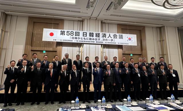 제58회 한일경제인회의에서 양국 주요인사가 개회식 기념촬영을 하고 있다 1열 왼쪽부터 시계 반대방향 구로이시 쿠니노리 마루베니 고문 가타오카 토모히코 도레이인터내셔널 상담역 나루세 마사하루 더오쿠라도쿄 회장 이미즈 하루히로 일간공업신문 상담역 아소 유타카 아소시멘트 회장 도쿠라 마사카즈 경단련 명예회장 다케다 료타 일한의원연맹  회장 고지 아키요시 일한경제협회 회장 구자열 한일경제협회 회장 최영배 경제공사 김창범 한경협 부회장 신동빈 롯데 회장 박정원 두산 회장 김동욱 현대차 부사장 이형희 SK 부회장 최윤 OK금융 회장 서형원 경동시장 회장 권대열 카카오 ESG총괄리더 김형석 남해종합건설 부회장 이인호 무협 부회장 이재언 삼성물산 사장 정상혁 신한은행 은행장 구자균 LS일렉  트릭 회장 구자은 LS 회장 효도 마사유키 스미토모상사 회장 이와타 케이이치 스미토모화학 회장 다케무라 아키토시 도요타자동차 총괄부장 나가이 코지 노무라홀딩스 회장 명노현 LS  부회장 신형구 포스코재팬 사장 장희재 한화재팬 사장 서석숭 한일경제협회 부회장 順 사진박진영 기자