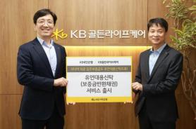 KB Kookmin Bank Launches Trust Service for Senior Residence Deposits