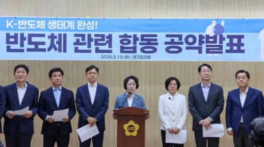 [6·3 지방선거] 추미애 후보·경기남부 4개 시장 후보, 경기남부광역철도 국가계획 반영 촉구