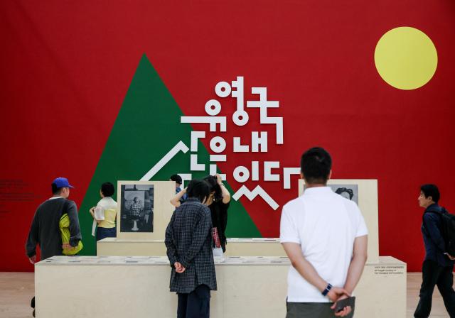 Months-long exhibition in Seoul showcases over 170 works by abstract art pioneer