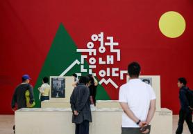 Months-long exhibition in Seoul showcases over 170 works by abstract art pioneer