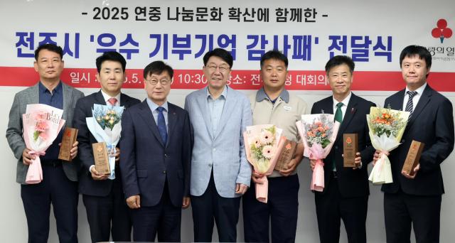 사진전주시
