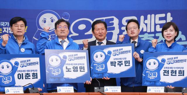 더불어민주당 총괄상임선대위원장인 정청래 대표가 19일 국회에서 열린 대한민국 국가정상화 중앙선거대책위원회 오뚝유세단 출정식에 참석해 오뚝유세단 단장인 박주민 의원 등 참석자와 구호를 외치며 기념 촬영하고 있다 사진연합뉴스