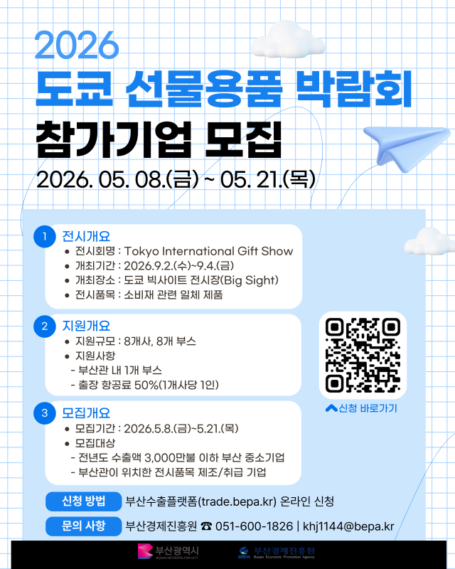 사진부산시