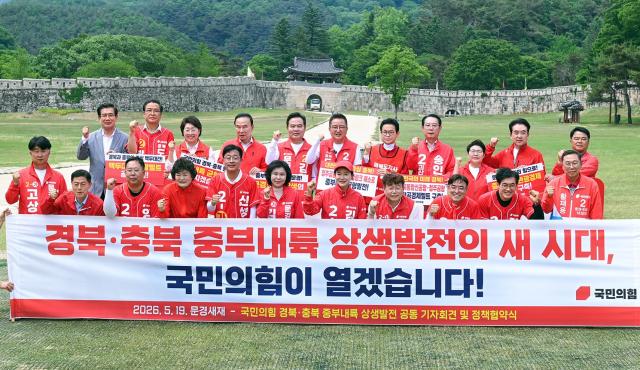19일 경북 문경새재와 충북 충주 수안보에서 국민의힘 경북도당·충북도당 주관으로 ‘경북·충북 중부내륙 상생발전 정책협약 및 기자회견’을 열고 단체 기념 촬영을 하고 있다 사진이철우 후보 선거사무소