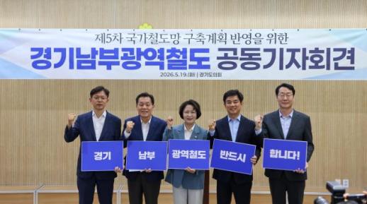 [6·3 지방선거] 추미애 경기남부광역철도 추진…미래 교통축 바꿀 것