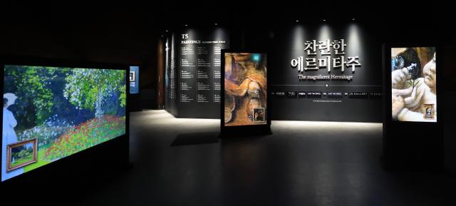 Artworks are displayed at The Magnificent Hermitage exhibition held at the Oil Tank Culture Park in Mapo-gu Seoul May 18 2026 AJP Han Jun-gu
