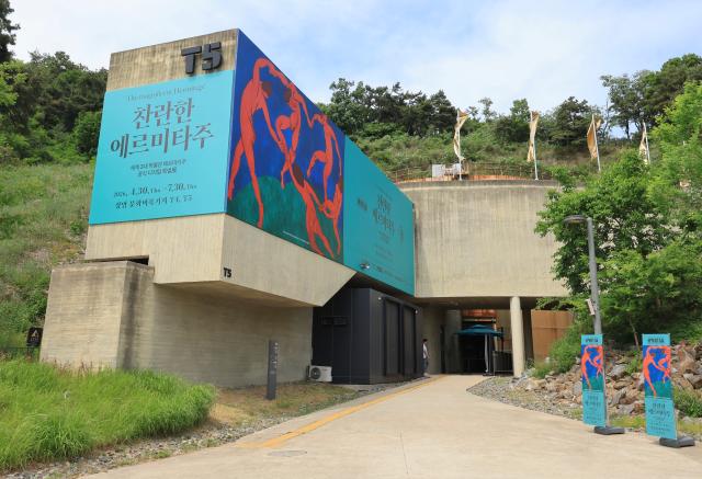 T5 tank of the Oil Tank Culture Park the exhibition venue for The Magnificent Hermitage is seen in Mapo-gu Seoul May 18 2026 AJP Han Jun-gu