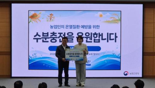 동아오츠카·농진청, 농업인 온열질환 예방요원 발대식 개최