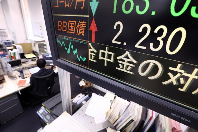 Photo of JGB yield unrelated to the article EPA-Yonhap