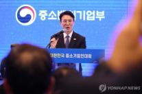 Thủ tướng Kim Min-seok: Chính phủ Lee Jae-myung sẽ xây dựng xã hội khởi nghiệp, xóa bỏ tình trạng đánh cắp công nghệ của doanh nghiệp nhỏ