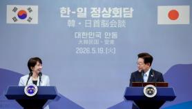 Lee, Takaichi agree to deepen energy, supply chain cooperation
