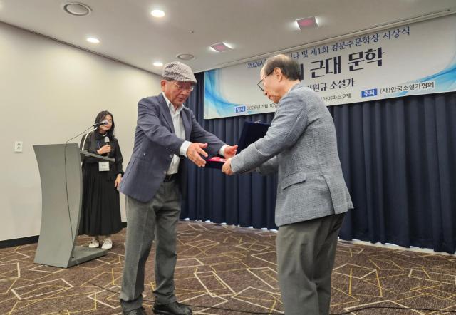  5월 18일 인천 하버파크호텔 세미나실에서 열린 제1회 ‘김문수문학상’ 시상식에서 이원규 소설가왼쪽가 수상하고 있다  사진한국소설가협회 
