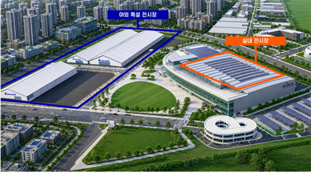 청주오스코OSCO 조감도 사진카덱스 2026 조직위원회
