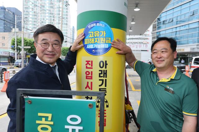 윤호중 행정안전부 장관이 19일 고유가 피해지원금 2차 사용처 현장 점검을 위해 서울 영등포구 한일주유소를 방문해 관련 안내 스티커를 붙이고 있다 사진연합뉴스
