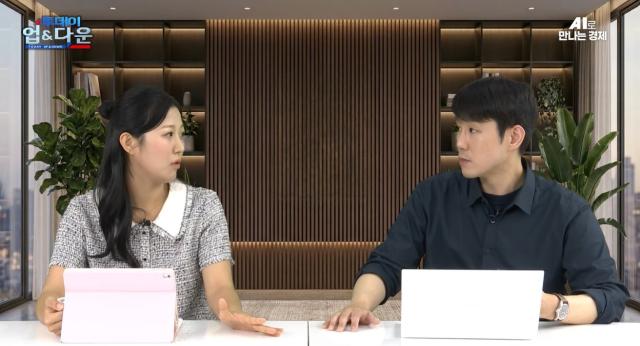 19일 방송된 투데이 업앤다운 김현진 아나운서좌 박상우 기자우