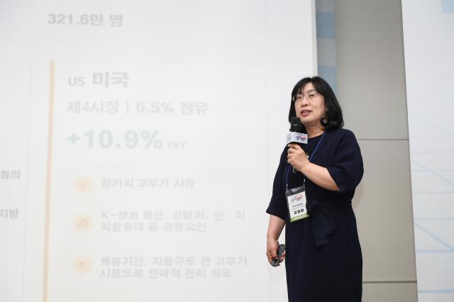 김영미 한국관광공사 관광AI혁신본부장이 19일 오후 서울 용산구 나인트리 프리미어 로카우스 호텔에서 열린 ‘요즘 한국관광 데이터 세미나’에서 발표하고 있다 사진한국관광공사