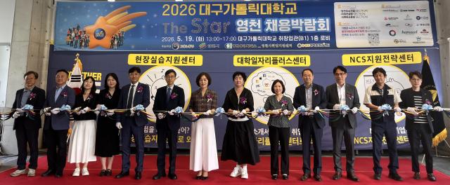 The star 영천 채용박람회 개회식에서 내빈과 관계자들이 테이프 커팅을 하고 있다사진영천시