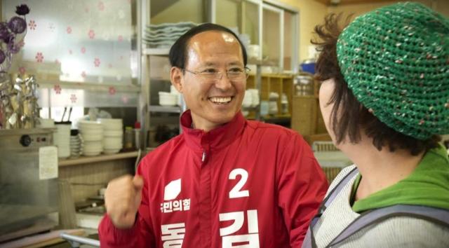 국민의힘 동해시장 후보 김기하 사진이동원 기자