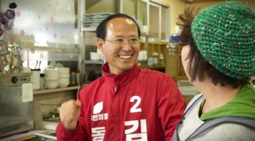  [6·3 지방선거] 김기하 동해시장 후보, 동해형 상생배달 플랫폼 구축 공약 발표…관광·전통시장·지역화폐 연계한 생활경제 플랫폼 제시