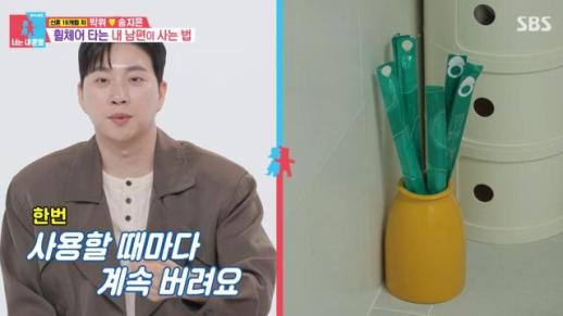송지은 도움 없이 스스로 배변…무료 간병인 오해에 입 연 박위 (동상이몽2)