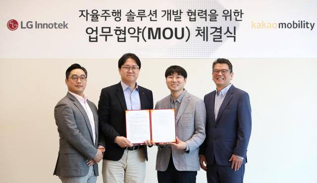  LG이노텍 민죤 CTO상무 오세진 CSO전무 카카오모빌리티 김진규 피지컬AI 부문장부사장 안규진 카카오모빌리티 사업부문총괄부사장이 최근 강서구 마곡 소재 LG이노텍 본사에서 개최된 ‘자율주행 솔루션 개발 협력을 위한 양해각서MOU 체결식’에서 기념촬영을 하고 있다 사진LG이노텍