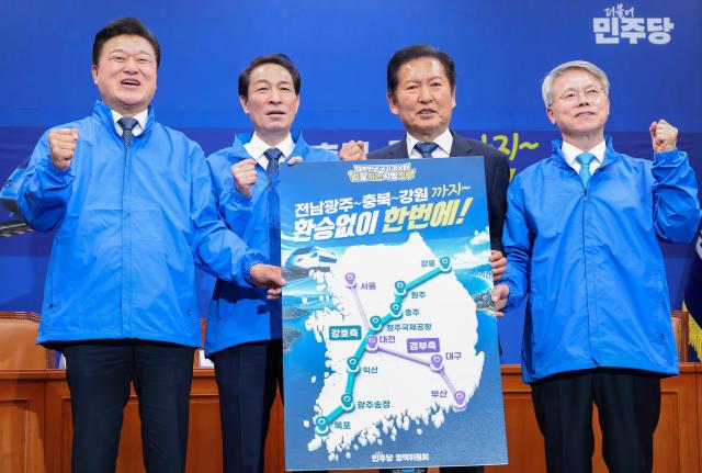 더불어민주당 정청래 대표를 비롯한 시도지사 후보자들이 19일 국회에서 열린 강호축 철도망 합동 공약 발표 기자회견에서 공약을 설명한 팻말을 들고 구호를 외치고 있다 왼쪽부터 신용한 충북도지사 후보 우상호 강원도지사 후보 정 대표 민형배 전남광주통합특별시 후보 사진연합뉴스