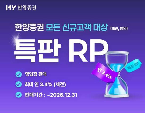 사진한양증권