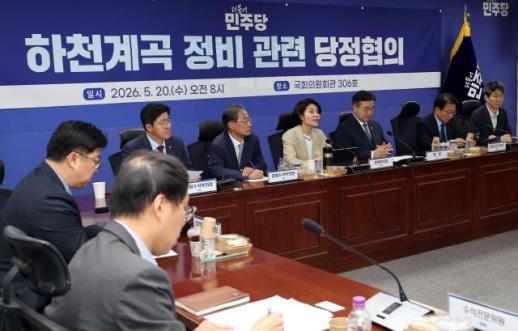 하천·계곡 불법시설 정비 제도 개선 속도