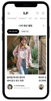 LF몰, AI·숏폼 앞세워 콘텐츠 커머스 강화