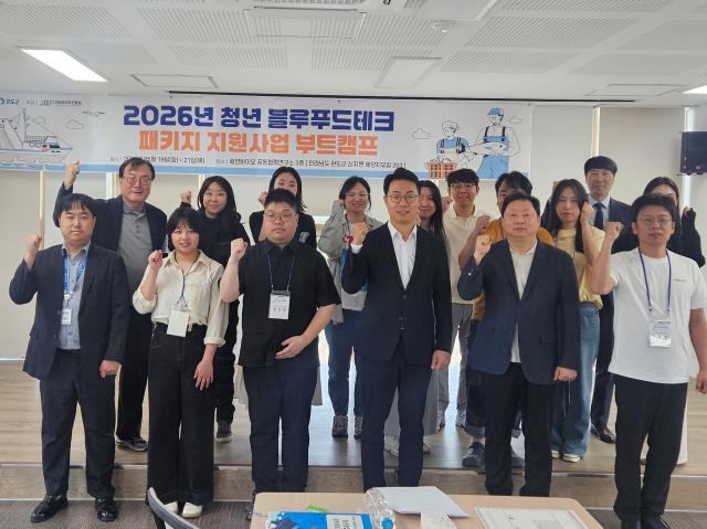 재전남바이오진흥원은 ‘2026년도 청년 블루푸드테크 패키지 지원사업’의 일환으로 예비창업자의 창업 역량 강화와 창업아이템 고도화를 위한 청년 블루푸드테크 창업아이템 경진대회 부트캠프를 운영한다사진전남바이오진흥원