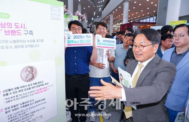 광주시가 이른바 스타정책을 시민들 판단에 맡기는 박람회를 오는 23일 연다 사진은 지난해 행사장 모습 강기정 시장이 시민들과 만나 대화하고 있다 사진광주시 