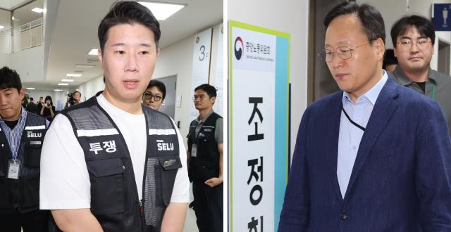 삼성전자 파업 D-1…중노위서 막바지 협의 나선 노사, 접점 찾을까