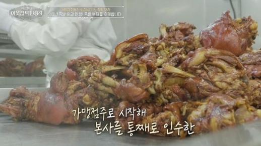 돌반지까지 팔았다…10억 빚 딛고 연 매출 400억 족발 회장 된 신신자