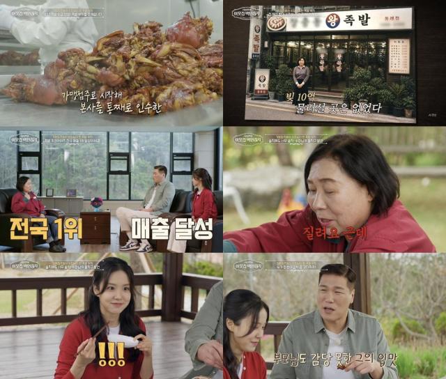 사진EBS 서장훈의 이웃집 백만장자