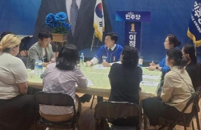 이정학 후보가운데가 북삼초등학교 학부모회 임원단과 간담회를 갖고있다 사진이정학 후보 선거 사무소