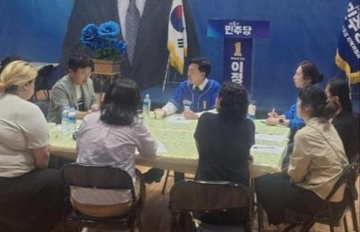 [6·3 지방선거] 이정학 동해시장 후보, 북삼초 학부모들과 통학안전 해법 논의 … 아이들 안전한 등굣길 만들겠다
