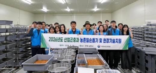 곤충사육 농가 현장서 해결…남원시, 농업기술 지원 팔걷어