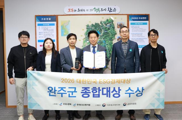 사진완주군