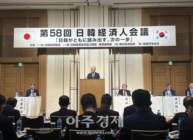 제 58회 경제인회의 행사 둘째날인 20일 오전 일본 도쿄 더 오쿠라 도쿄에서 미래를 개척하는 경제연계를 주제로 본회의 제 1세션이 개최됐다 윤덕민 한국외국어대학교 석좌교수前주일본국대한민국 특명전권대사가 어떻게 한일경제공동체를 만들 것인가를 주제로 주제 발표를 진행하고 있다 사진박진영 기자